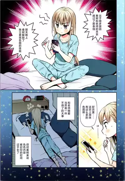第3页图