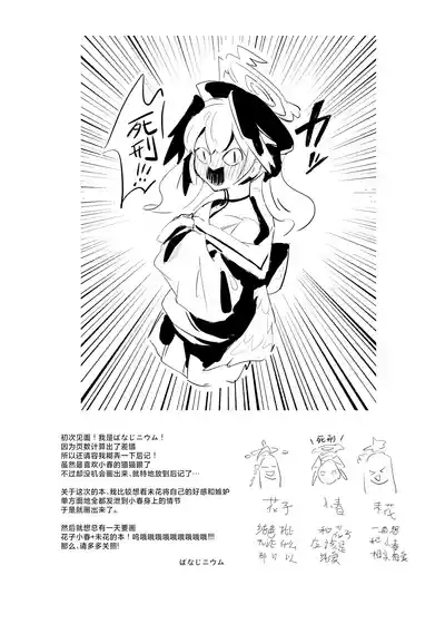 第19页图