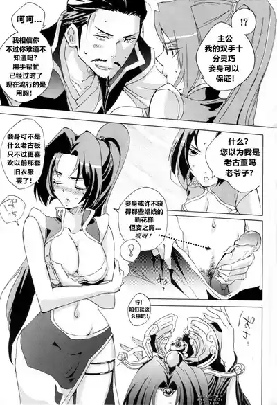 第11页图