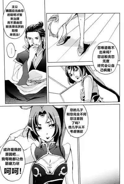 第7页图