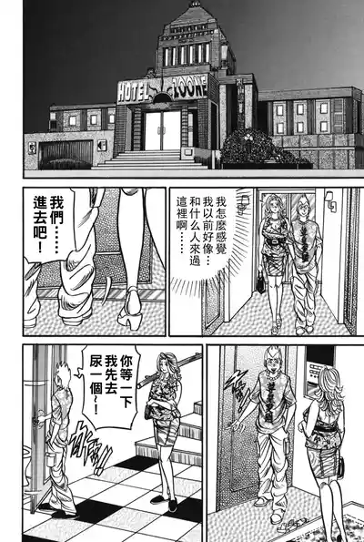 第95頁圖