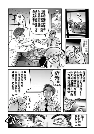 第175頁圖
