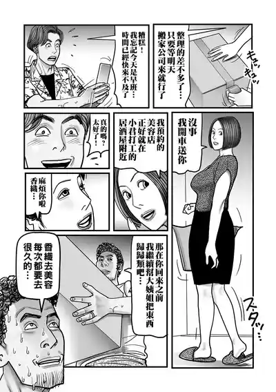 第183頁圖