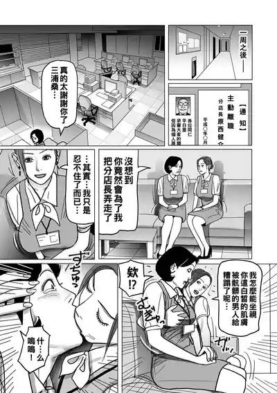 第211頁圖