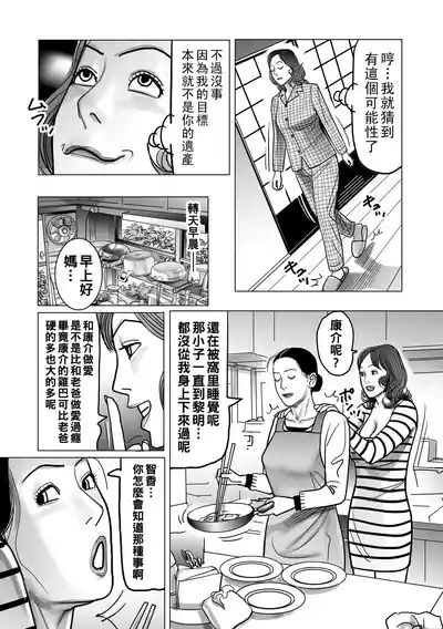 第235頁圖