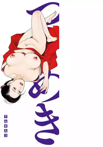 第259頁圖