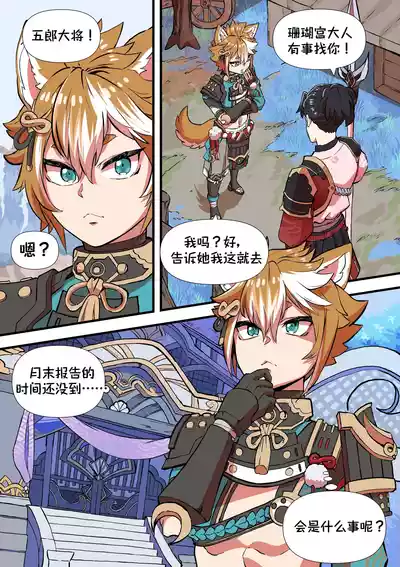 第3页图
