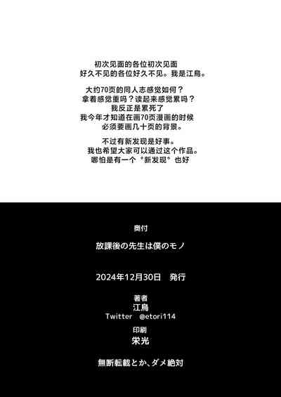第71頁圖