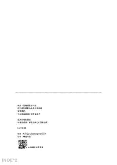 第23頁圖