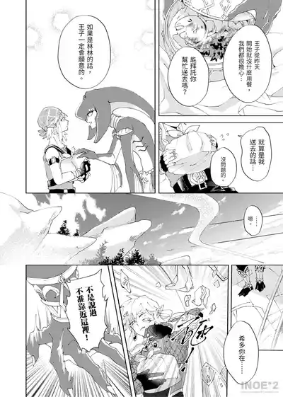 第3頁圖