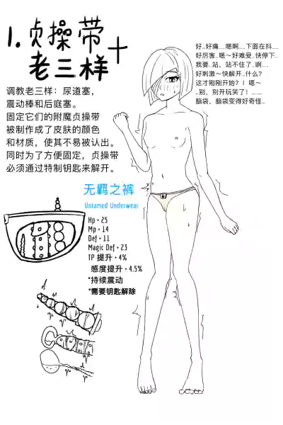 第3页图