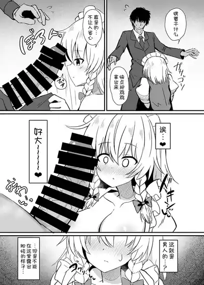 第7页图