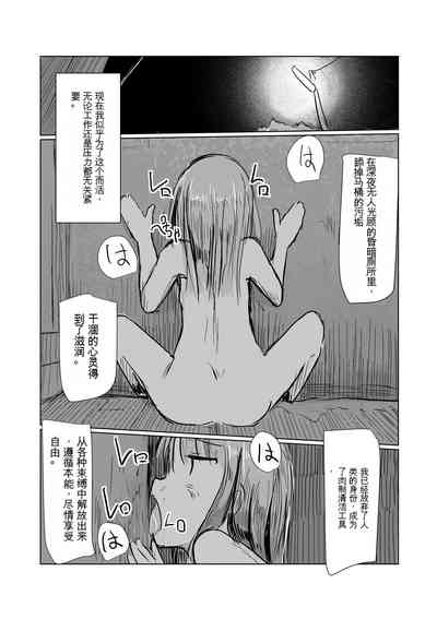 第19页图