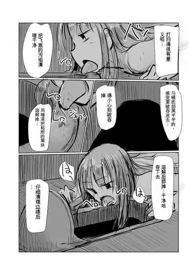 第27页图