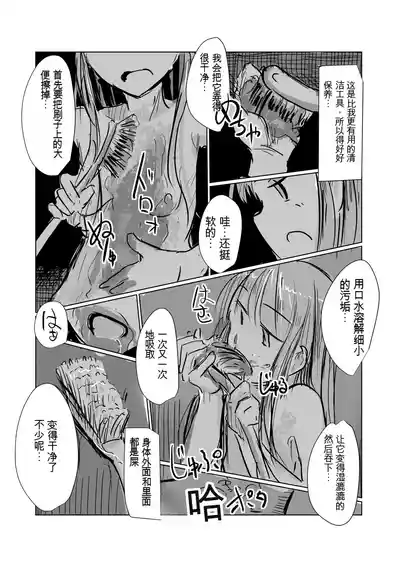 第31页图