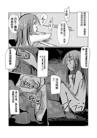 第39页图