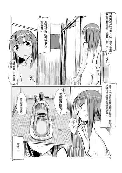 第3页图