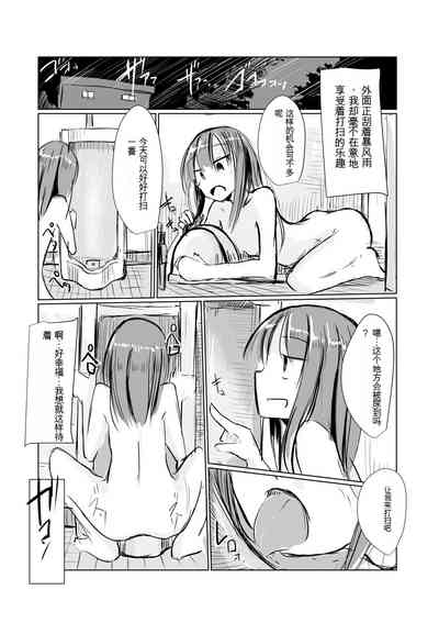 第7页图