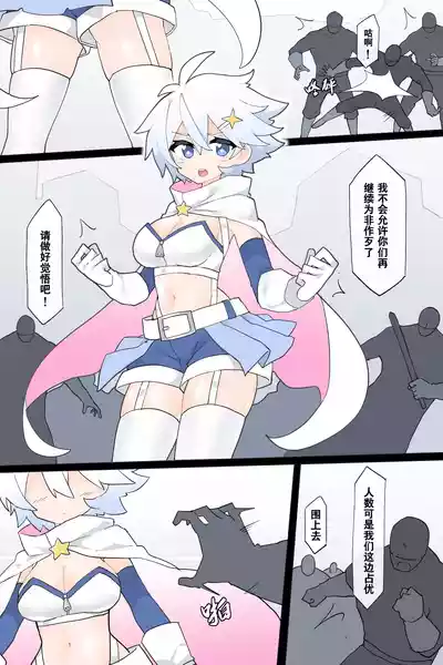 第3页图