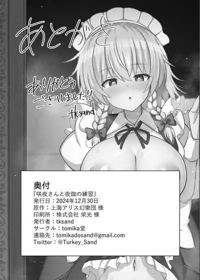 第23页图