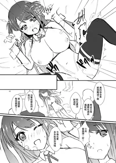 第11頁圖