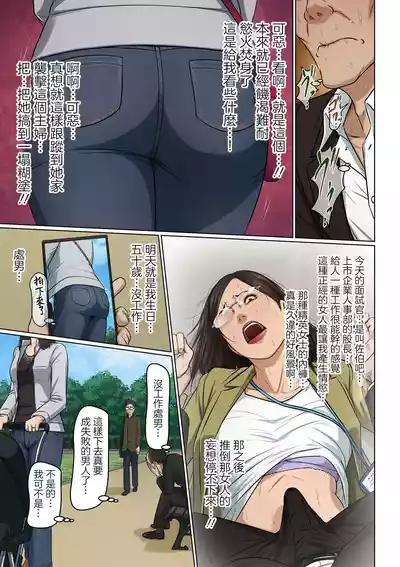 第7页图