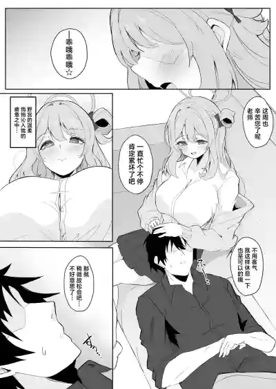 第3頁圖