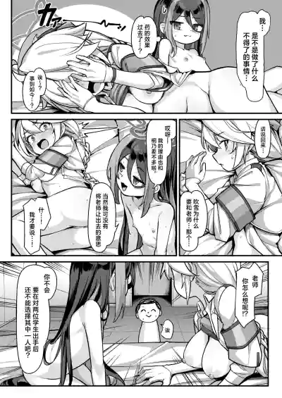 第23页图