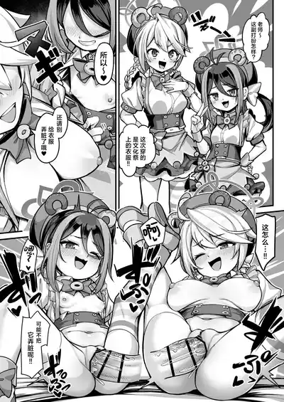 第31页图
