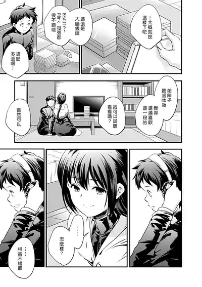 第3页图