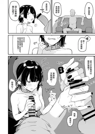 第11頁圖