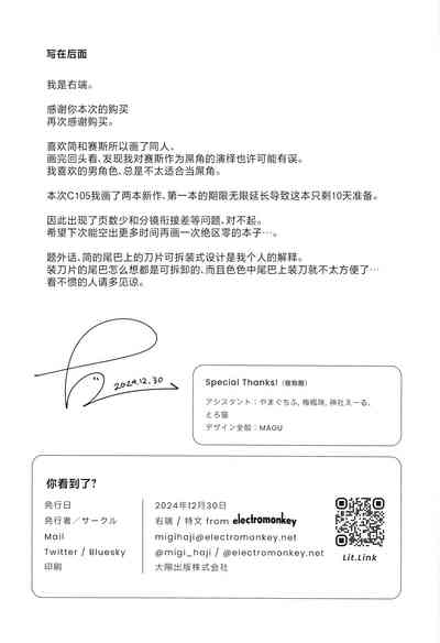 第19页图
