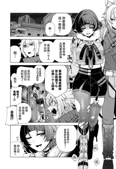 第3页图