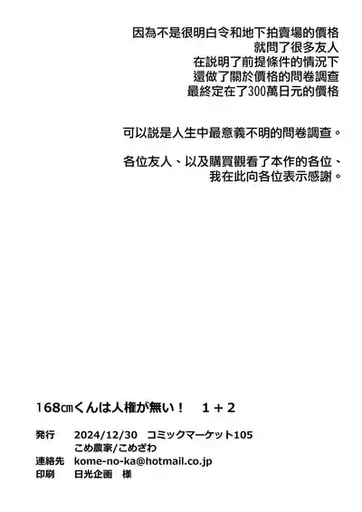 第47页图