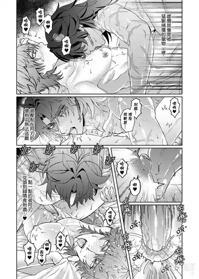第19頁圖