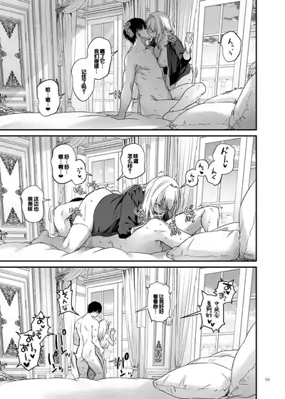第103頁圖