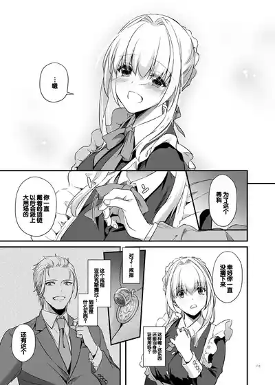 第111頁圖