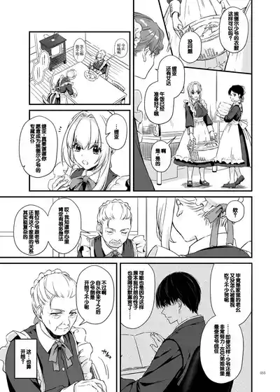 第55頁圖