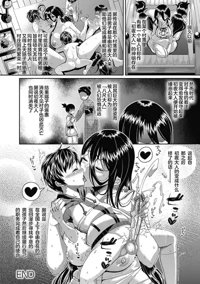 第23頁圖