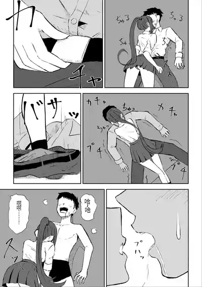 第19頁圖
