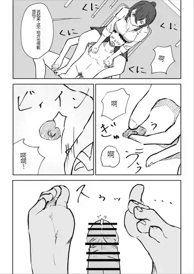 第31頁圖
