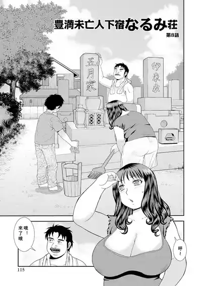 第115頁圖