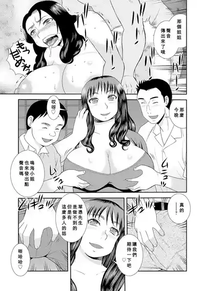 第119頁圖
