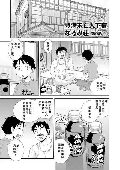 第131頁圖