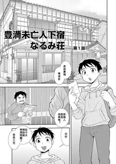 第3頁圖