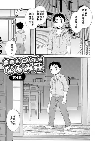 第51頁圖