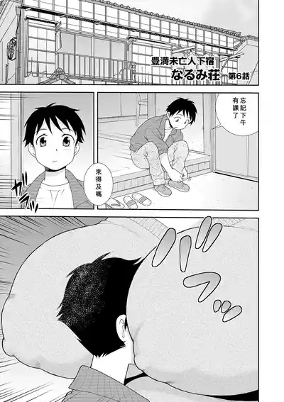 第83頁圖