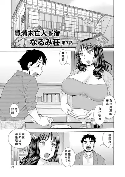 第99頁圖