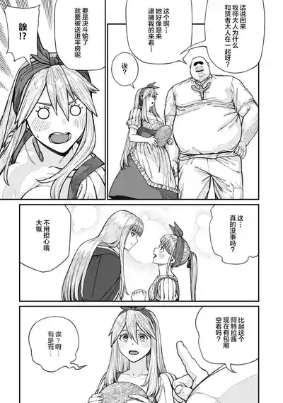 第19页图
