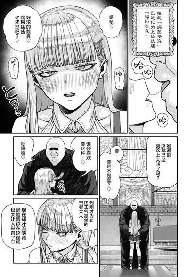 第7页图